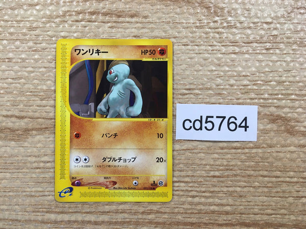 CD5764 Machop Common e1 021/128 Pokemon Card TCG Japan