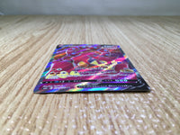 CE8455 Volcanion V RR S6H 071/070 Pokemon Card TCG Japan