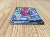 CE8855 Hoopa V SR S8 107/100 Pokemon Card TCG Japan