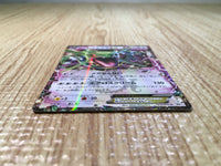 CE7455 Rayquaza EX - PROMO 123/XY-P Pokemon Card TCG Japan