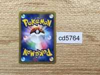 CD5764 Machop Common e1 021/128 Pokemon Card TCG Japan