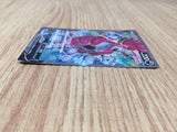 CE8855 Hoopa V SR S8 107/100 Pokemon Card TCG Japan