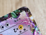 CE7455 Rayquaza EX - PROMO 123/XY-P Pokemon Card TCG Japan