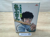 AAA1037 Abu-san Vol.6 Japanese Manga