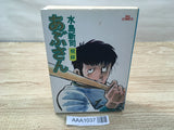 AAA1037 Abu-san Vol.6 Japanese Manga