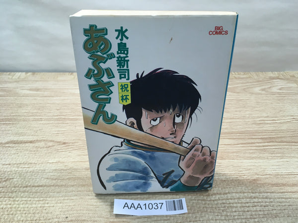 AAA1037 Abu-san Vol.6 Japanese Manga