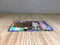 CE9055 Stakataka GX SSR SM8b 236/150 Pokemon Card TCG Japan