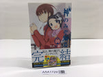 AAA1729 The World God Only Knows Vol.26 Japanese Manga