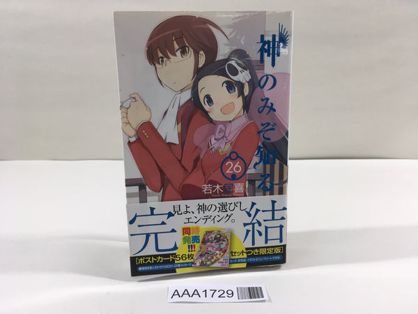 AAA1729 The World God Only Knows Vol.26 Japanese Manga