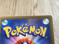 CE6255 Kamado SR s9a 082/067 Pokemon Card TCG Japan