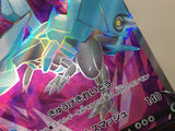 CE7655 Kyurem V SR s11 102/100 Pokemon Card TCG Japan