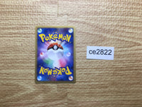 CE2822 Heatran - MRP09 005/022 Pokemon Card TCG Japan