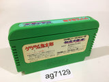GeGeGe no Kitaro Youkai Daimakyou NES Famicom Japan - AG7129