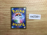 CE2381 Karen's Con Viction SR S5a 081/070 Pokemon Card TCG Japan