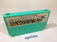 ag4599 Attack Animal Gakuen NES Famicom Japan
