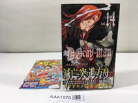 AAA1570 D.Gray-man Vol.14 Japanese Manga