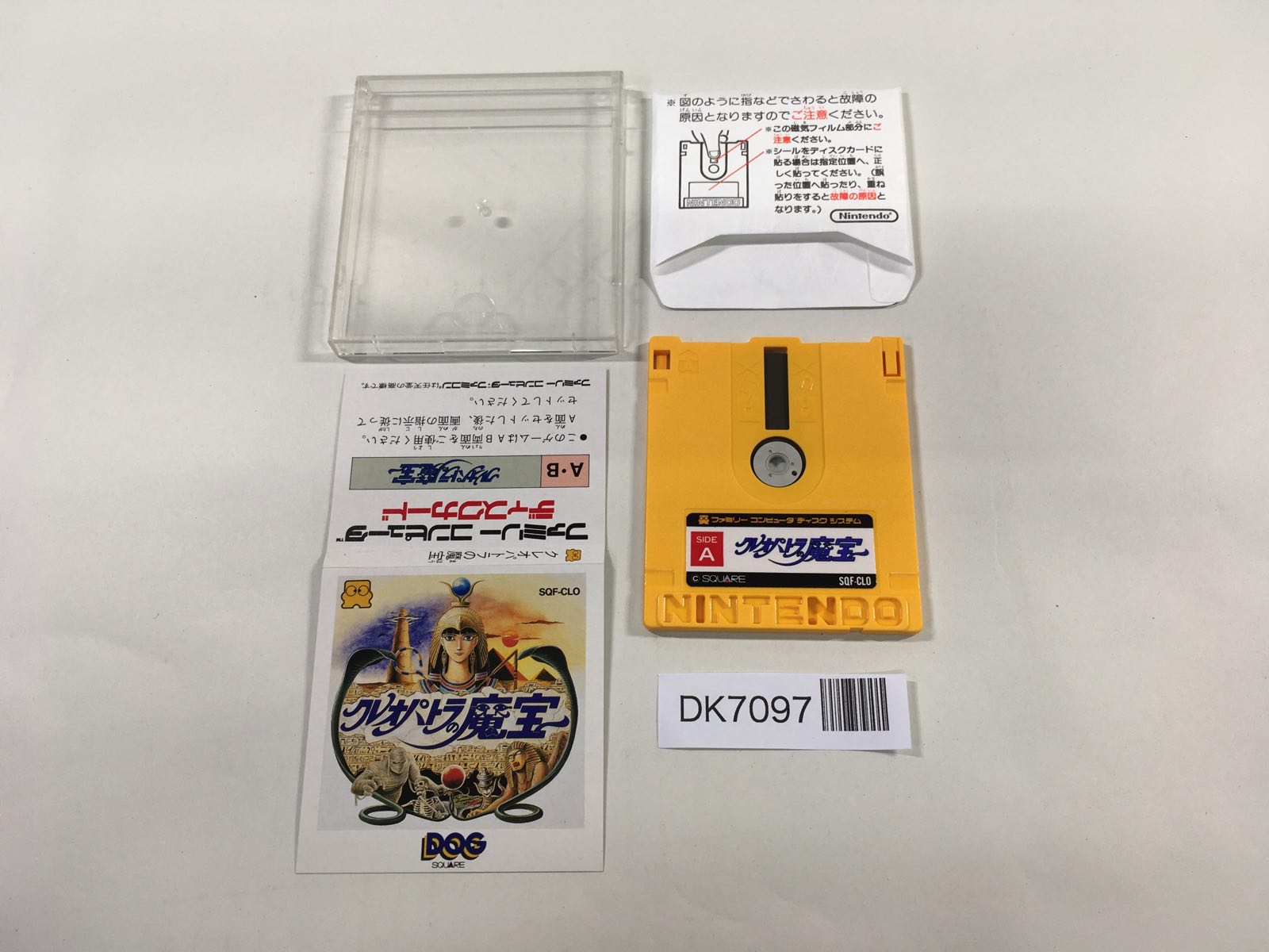 NES Famicom Disk System Games – Page 8 – J4U.co.jp