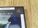 Sentou Kokka Air Land Battle Playstation The Best PS1 Japan - FH8014