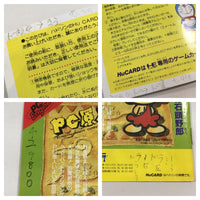 DK6339 Doraemon Meikyu Daisakusen BOXED PC Engine Japan