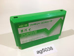 ag5038 Popeye NES Famicom Japan