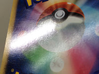 CE6109 Shieldon - MPS08007/009 Pokemon Card TCG Japan