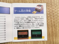 FH6814 Gall Force Eternal Story BOXED Famicom Disk Japan