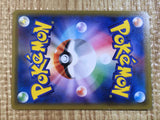 CE6855 Alolan ExeggutorGX SR SM4A 054/050 Pokemon Card TCG Japan