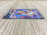 CE1940 Blaziken V SR S5a 071/070 Pokemon Card TCG Japan