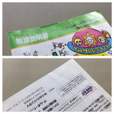 UE8222 Tamagotchi Osutchi to Mesutchi BOXED GameBoy Game Boy Japan