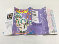 AAA2032 To Love-Ru Vol.6 Japanese Manga
