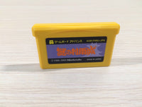UE5423 The Mysterious Murasame Castle BOXED GameBoy Advance Japan
