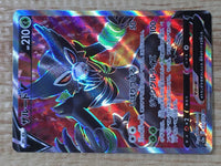 CE6455 Zarude V SR S3a 077/076 Pokemon Card TCG Japan