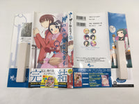 AAA1729 The World God Only Knows Vol.26 Japanese Manga