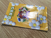 FH7230 Pikmin BOXED GameCube Japan