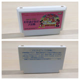 Mickey Mouse Fushigi no Kuni no Daibouken BOXED NES Famicom Japan - UE3767