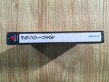 Gran Turismo The Real Driving Simulator PS The Best PS1 Japan - FH7172