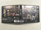 FH4692 Shin Megami Tensei IV BOXED Nintendo 3DS Japan