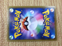 CE8855 Hoopa V SR S8 107/100 Pokemon Card TCG Japan