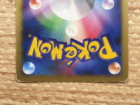 CD4962 Palkia - DP3 DPBP#523 Pokemon Card TCG Japan