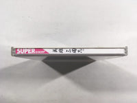 DK5342 Eiyuu Sangokushi SUPER CD ROM 2 PC Engine Japan