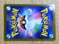CE6655 Single Strike Urshifu V CSR s8b 238/184 Pokemon Card TCG Japan