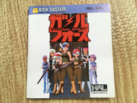 FH6814 Gall Force Eternal Story BOXED Famicom Disk Japan