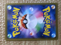 CE8455 Volcanion V RR S6H 071/070 Pokemon Card TCG Japan