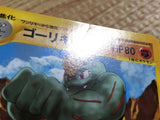 CD9070 Machoke Uncommon e1 042/128 Pokemon Card TCG Japan