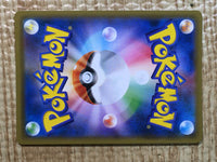 CE9055 Stakataka GX SSR SM8b 236/150 Pokemon Card TCG Japan