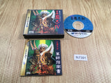 Sangokushi IV 4 Sega Saturn Japan - FH7391