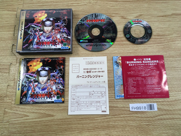 FH9918 Burning Rangers Sega Saturn Japan