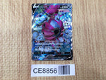 CE8856 Hoopa V SR S8 107/100 Pokemon Card TCG Japan