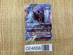 CE4656 Dawn Wings Necrozma GX SR SM5M 068/066 Pokemon Card TCG Japan