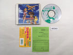 DK5343 Cosmic Fantasy IV Ginga Shounen GekitouHen SUPER CD ROM 2 PC Engine Japan